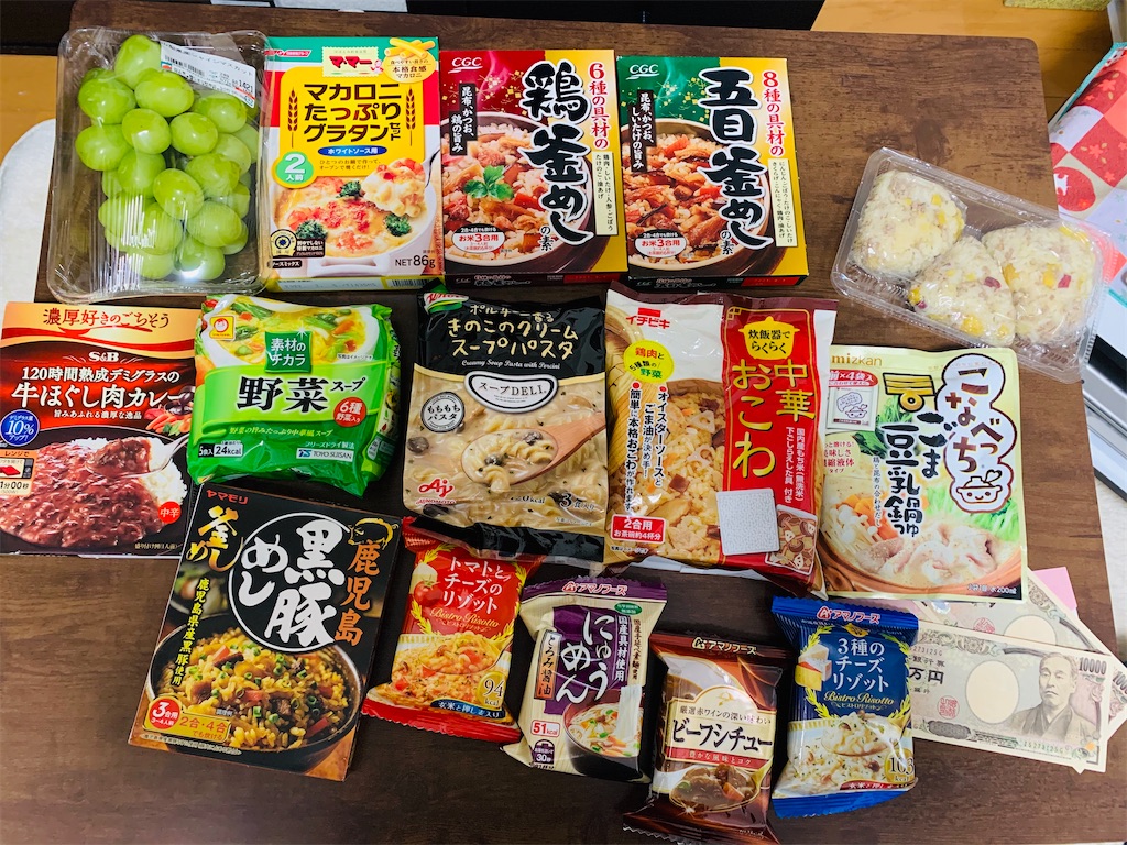 f:id:rikakomerin:20201029182232j:image f:id:rikakomerin:20201029182232j:image