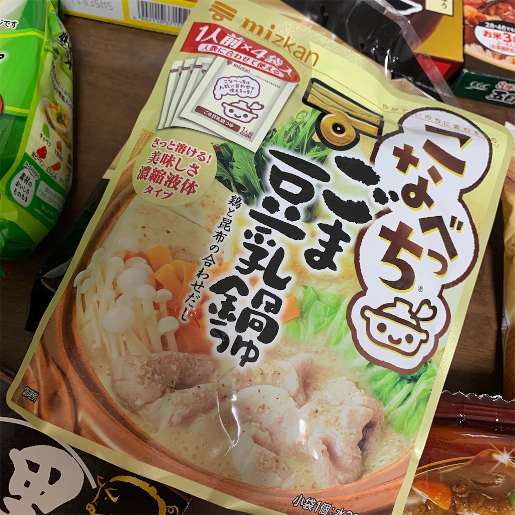 f:id:rikakomerin:20201029182407j:image f:id:rikakomerin:20201029182407j:image