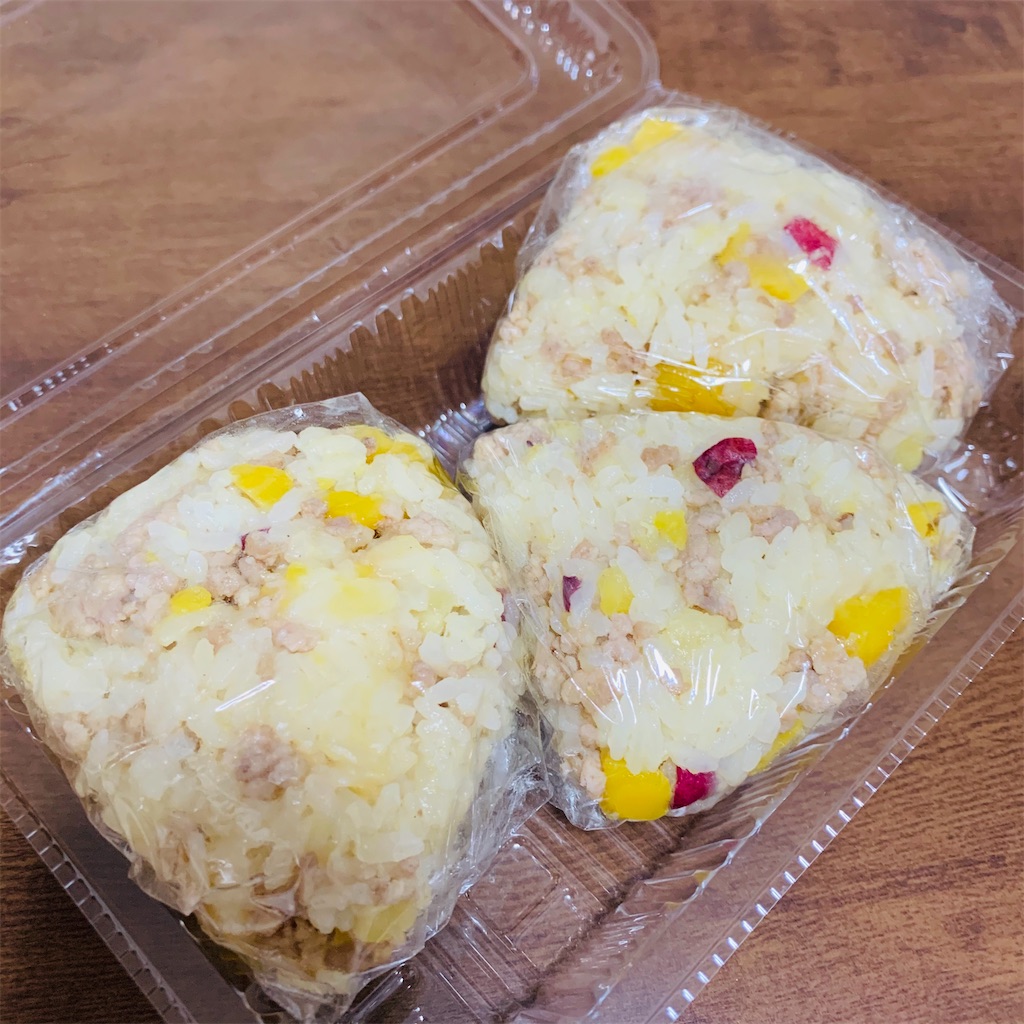 f:id:rikakomerin:20201029182650j:image f:id:rikakomerin:20201029182650j:image