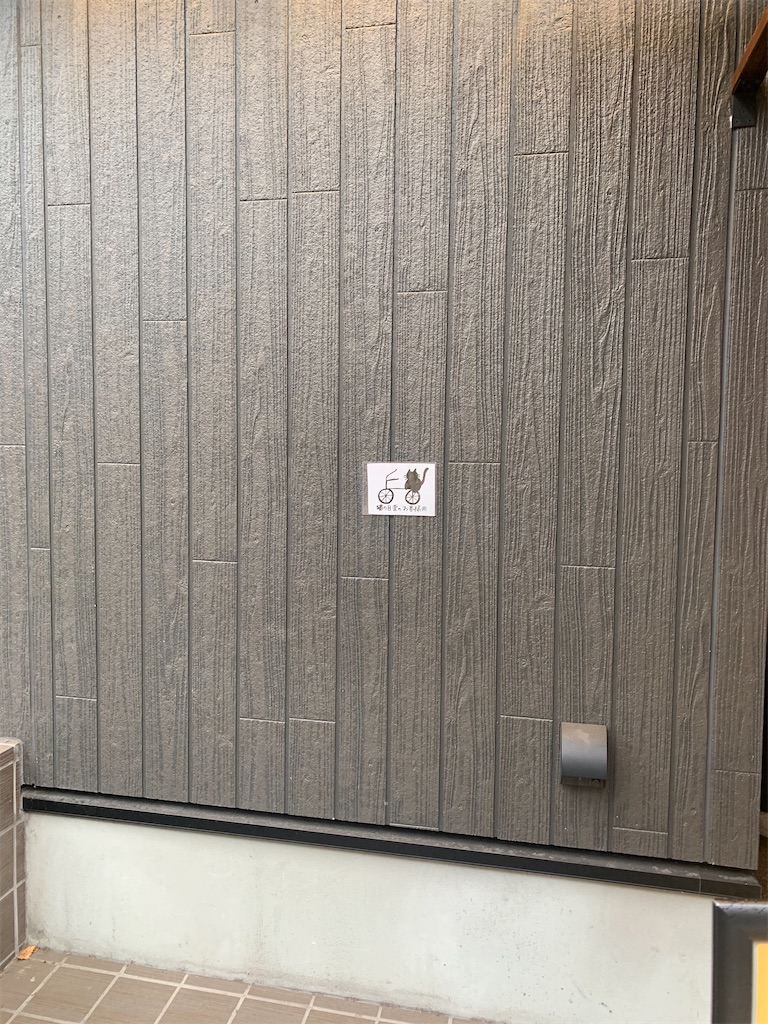 f:id:rikakomerin:20201227001545j:image