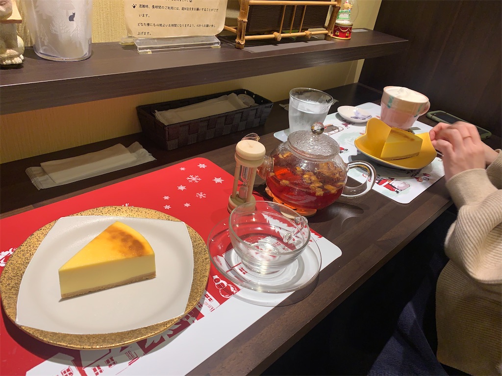 f:id:rikakomerin:20201227001556j:image