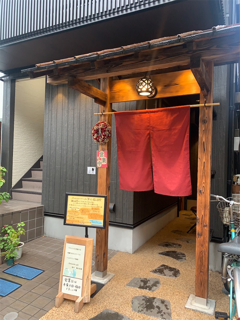 f:id:rikakomerin:20201227001604j:image