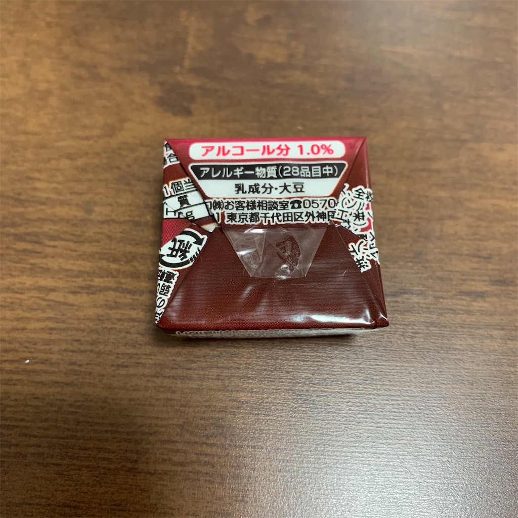 f:id:rikakomerin:20210210200604j:image