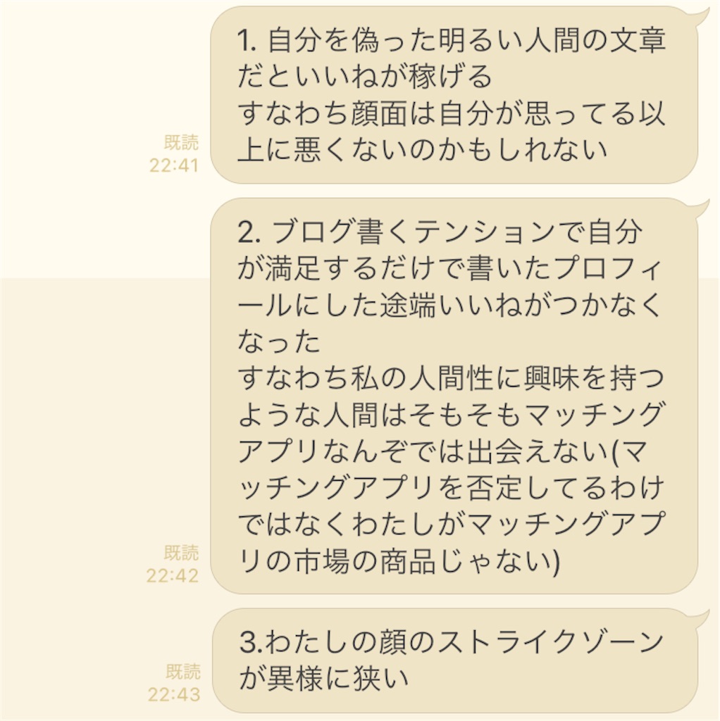 f:id:rikakomerin:20210503120743j:image f:id:rikakomerin:20210503120743j:image