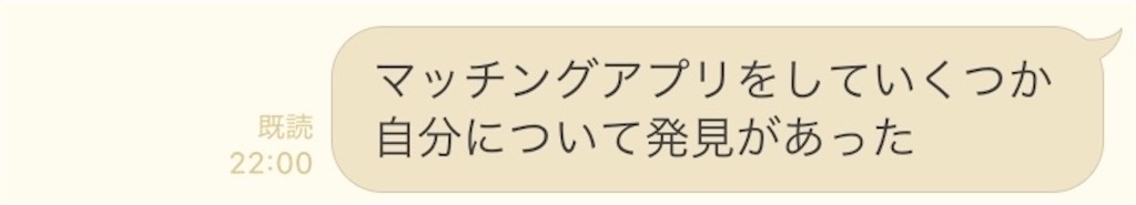 f:id:rikakomerin:20210503120747j:image f:id:rikakomerin:20210503120747j:image