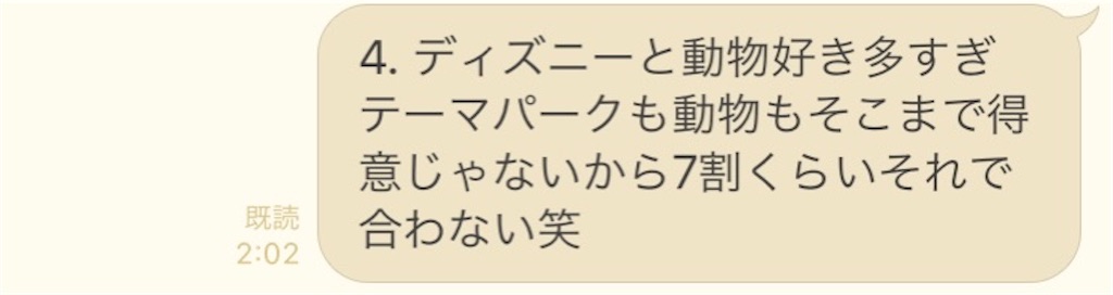 f:id:rikakomerin:20210503120830j:image f:id:rikakomerin:20210503120830j:image
