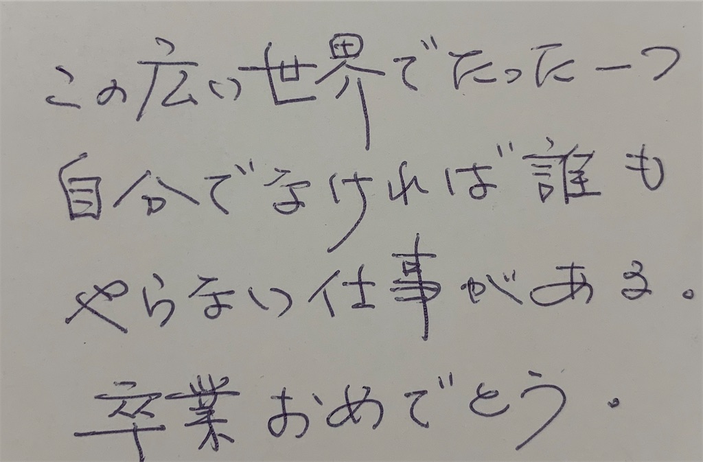f:id:rikakomerin:20210703154242j:image f:id:rikakomerin:20210703154242j:image