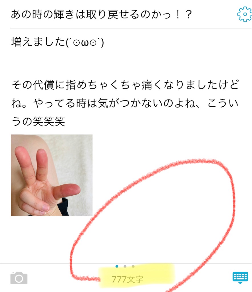 f:id:rikakomerin:20210813131340j:image f:id:rikakomerin:20210813131340j:image