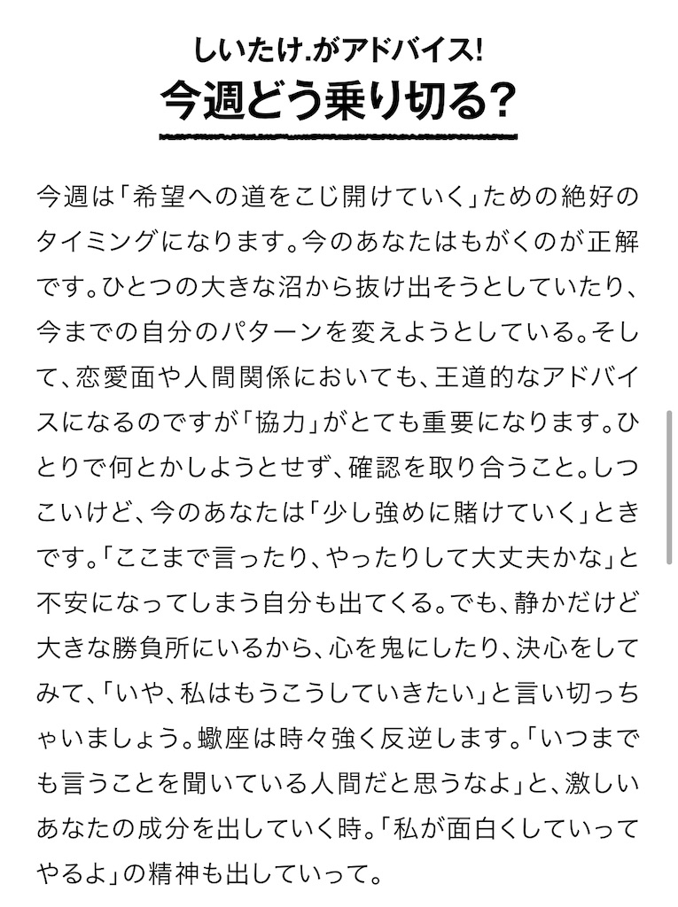 f:id:rikakomerin:20211210203224j:image f:id:rikakomerin:20211210203224j:image