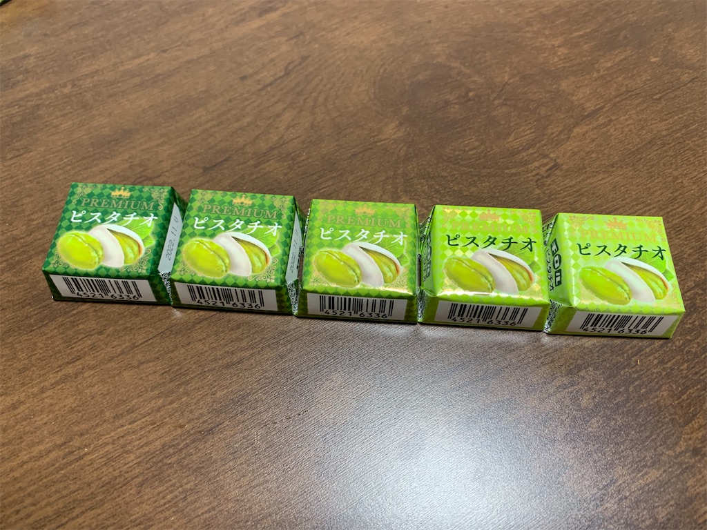 f:id:rikakomerin:20220121235013j:image