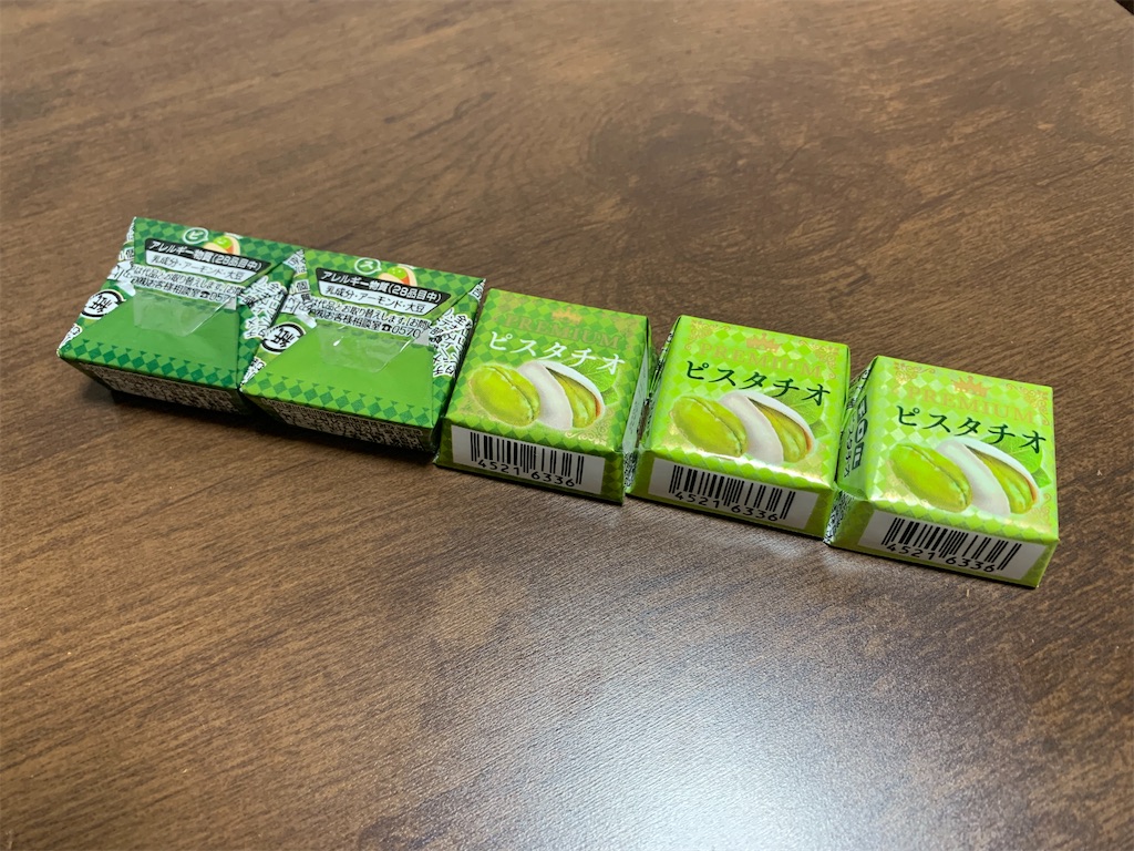 f:id:rikakomerin:20220121235037j:image