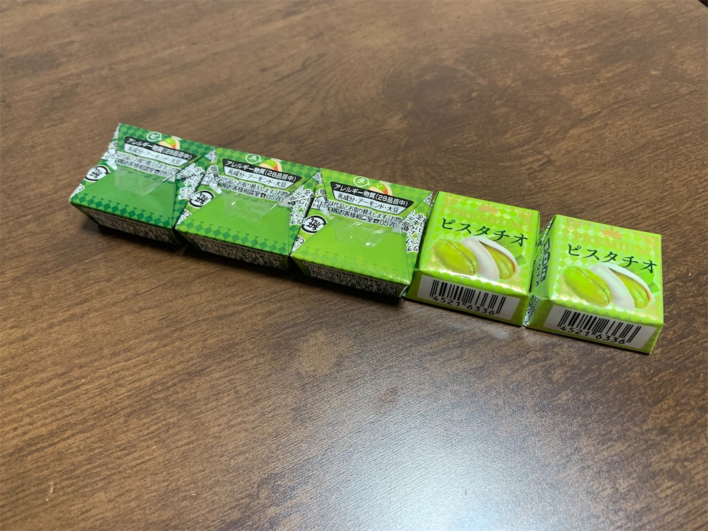 f:id:rikakomerin:20220121235057j:image