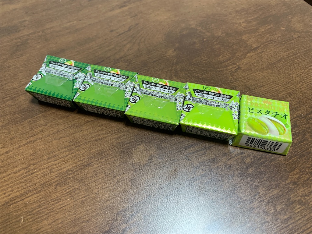 f:id:rikakomerin:20220121235101j:image