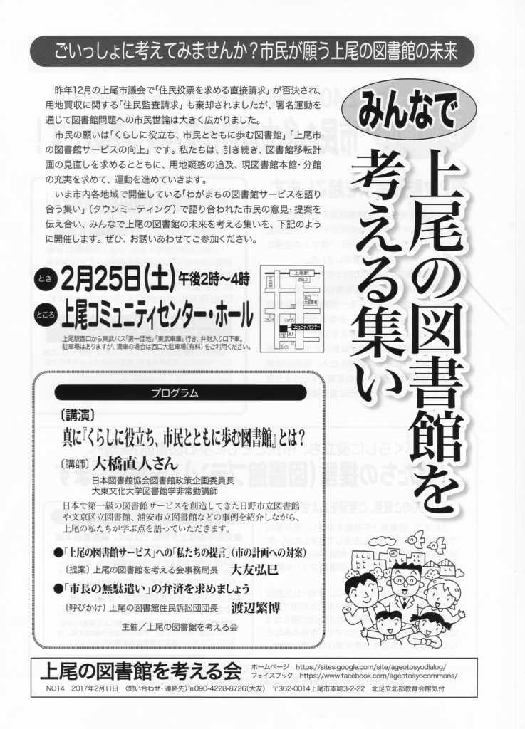 f:id:rikamirai:20170222222950j:plain