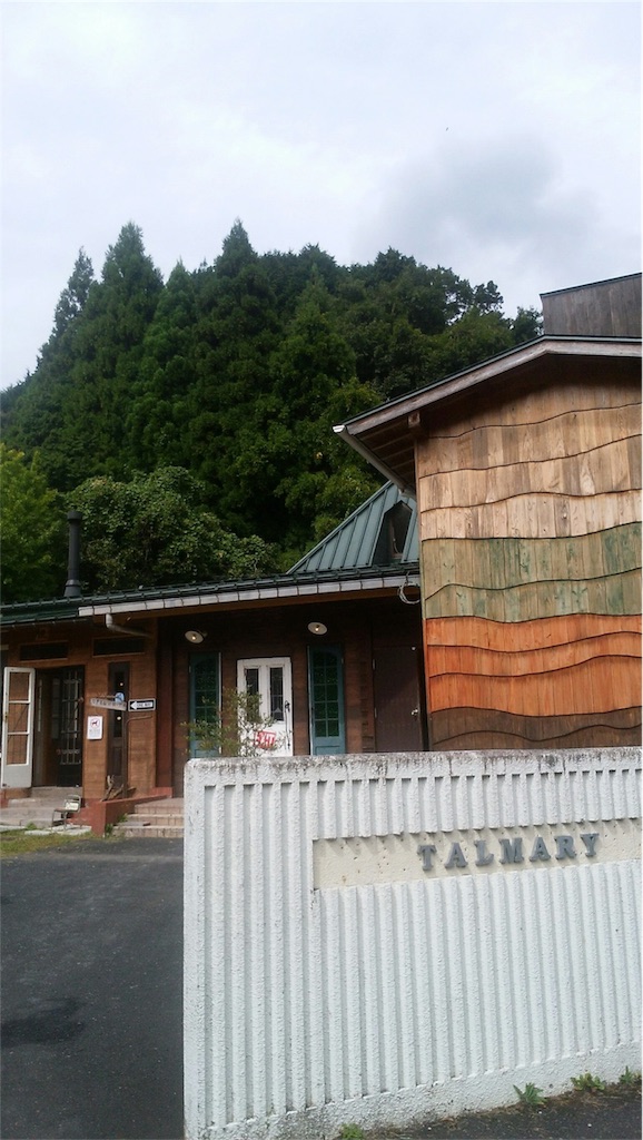 f:id:rikasasakino:20180625185030j:image