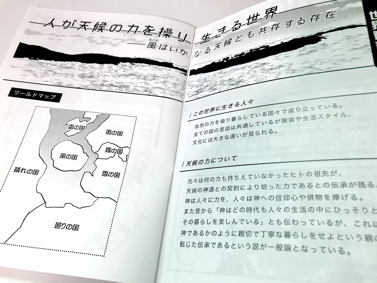 f:id:rikasyakai:20190516161745j:plain f:id:rikasyakai:20190516161745j:plain