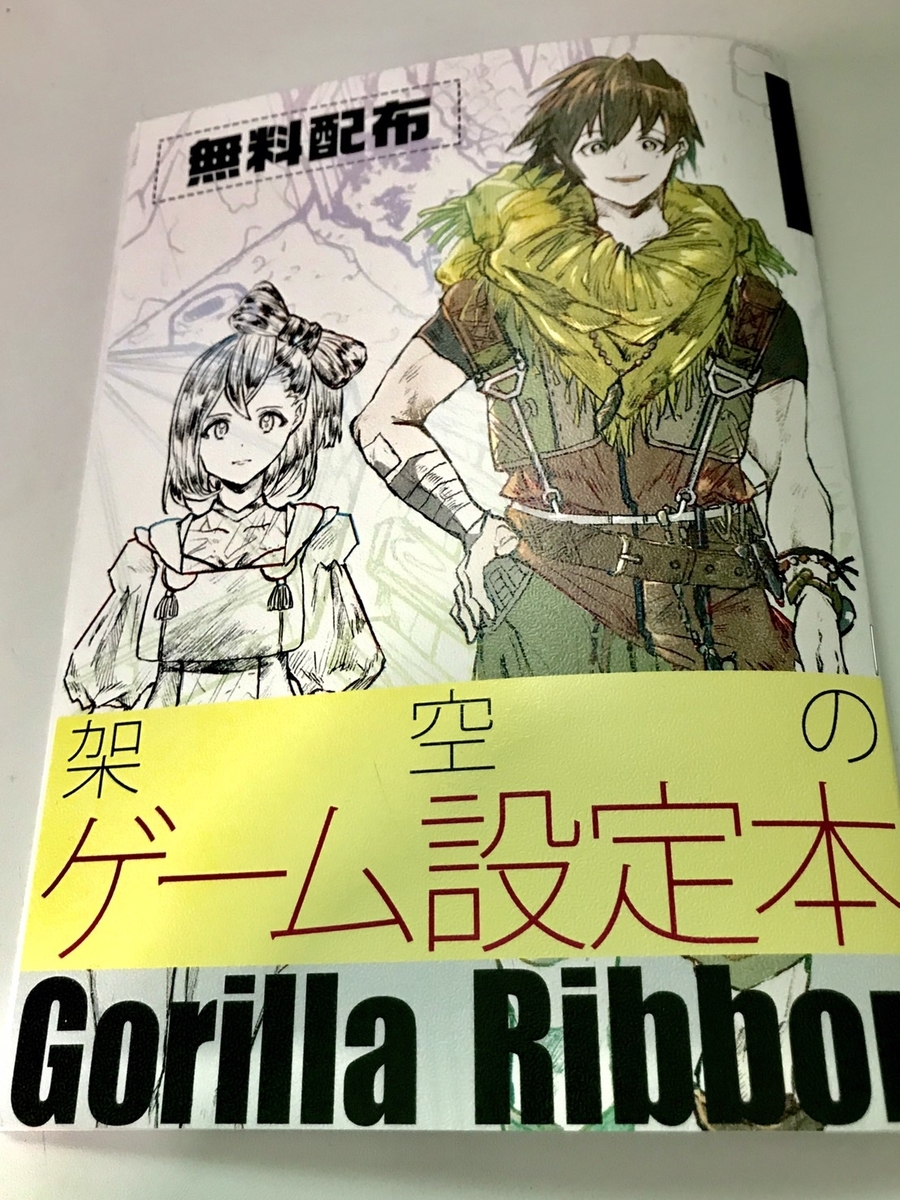 f:id:rikasyakai:20190516161750j:plain f:id:rikasyakai:20190516161750j:plain