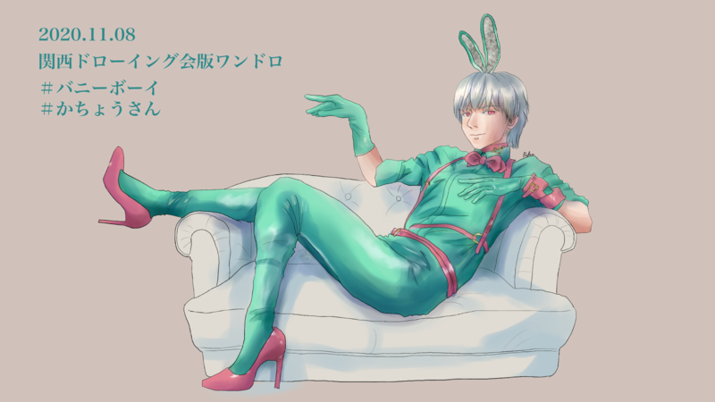 f:id:rikatyuo:20210327182248p:plain