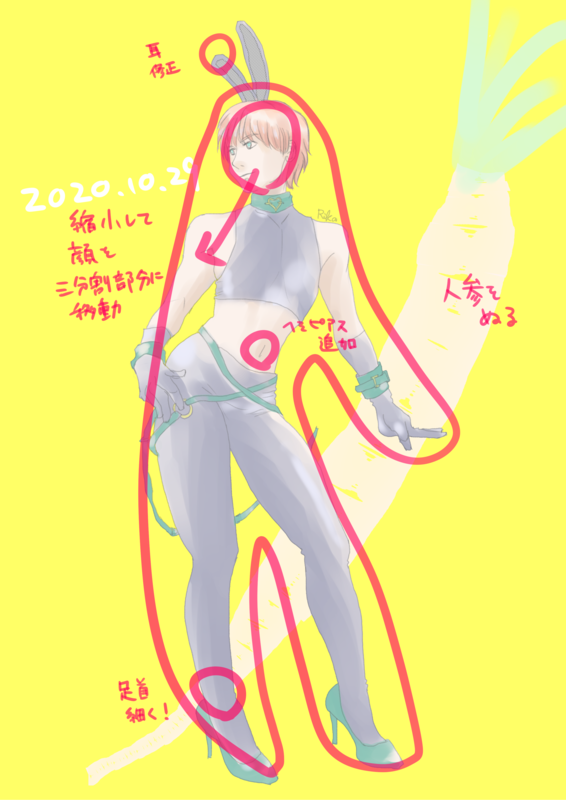 f:id:rikatyuo:20210327182329p:plain