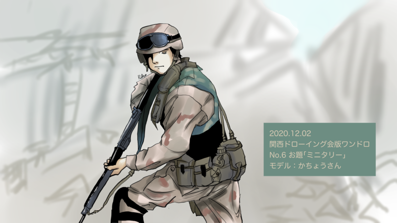 f:id:rikatyuo:20210327182445p:plain