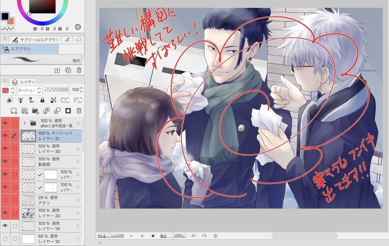 f:id:rikatyuo:20220216173111j:plain