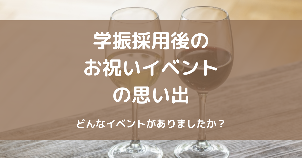 f:id:rikebloS:20210612003058p:plain