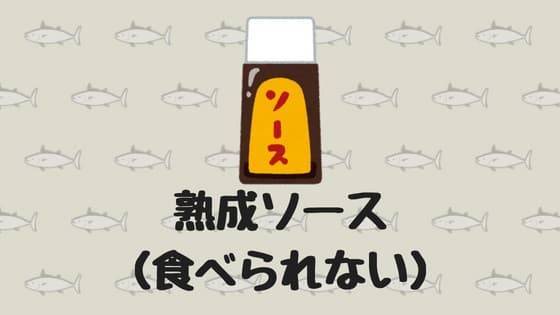 f:id:rikei-kasan:20180706151100j:plain