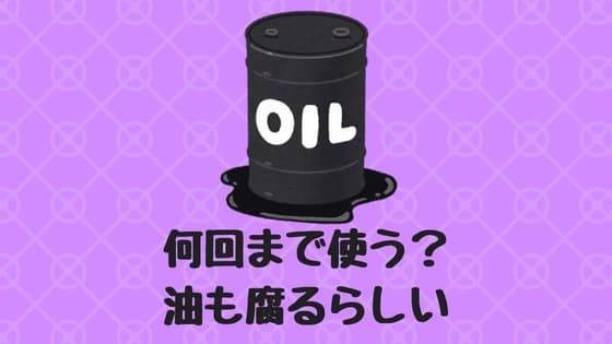 f:id:rikei-kasan:20180710133218j:plain