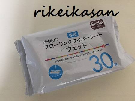 f:id:rikei-kasan:20180717142844j:plain