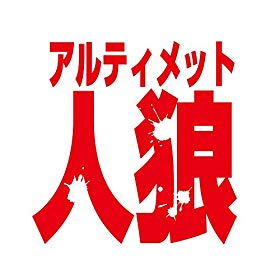 f:id:rikei-venture:20180818150136j:plain