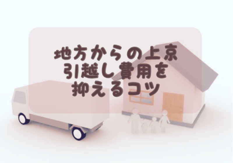 f:id:rikei-venture:20181204202827j:plain
