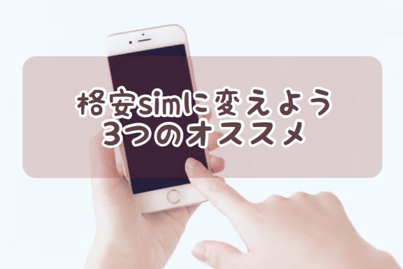 f:id:rikei-venture:20181206191820j:plain