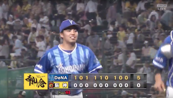 試合結果 2018 05 16 横浜ベイスターズ５ー０阪神タイガース 阪神戦の連敗が５でストップ 星の煌めきを感じる