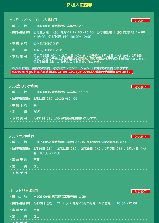 f:id:rikei_ol:20190328171219p:plain