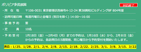 f:id:rikei_ol:20190328173824p:plain