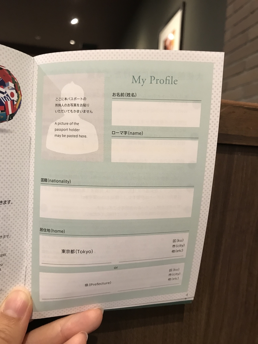 f:id:rikei_ol:20190328180535j:plain