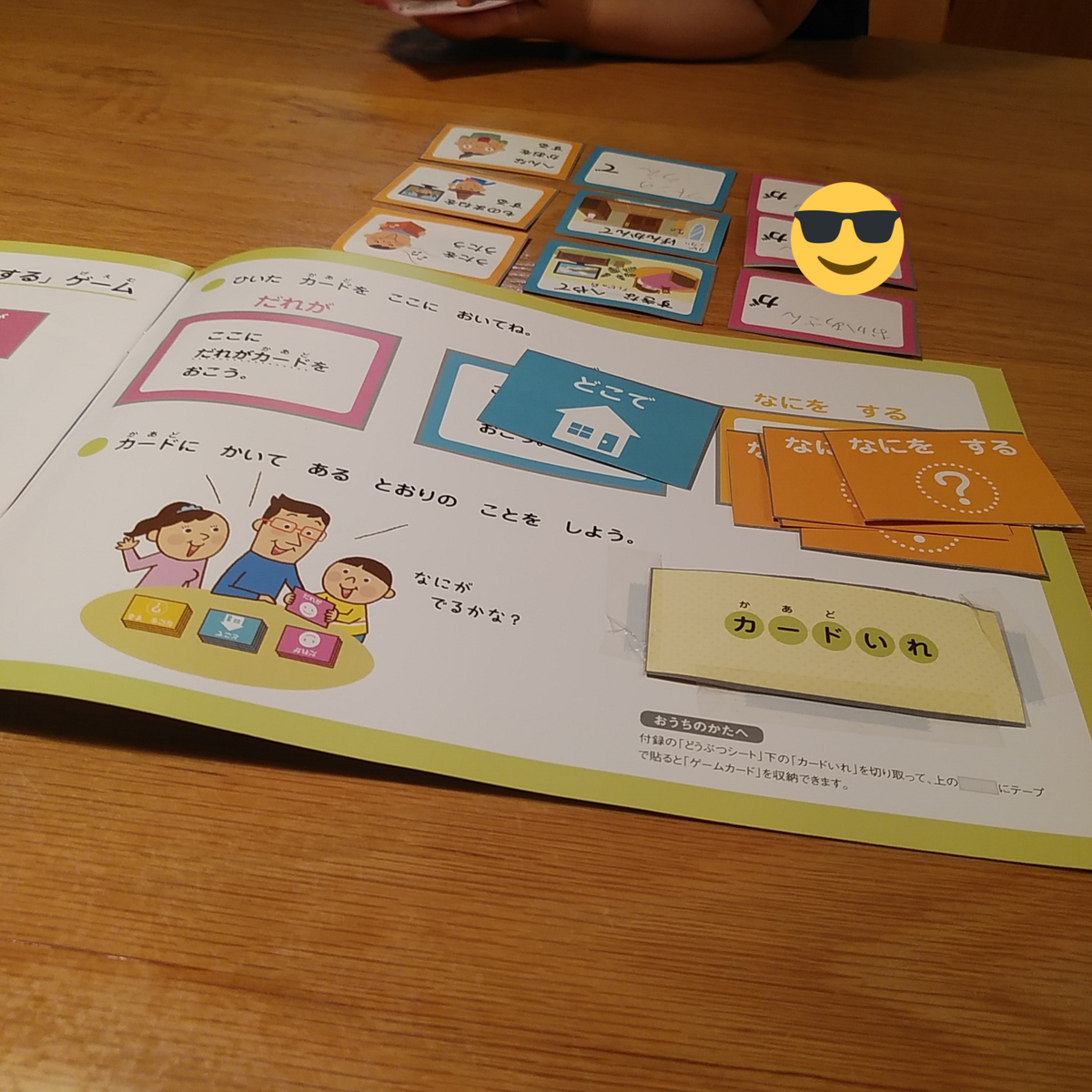 f:id:rikeidanshi10:20200714110952j:plain f:id:rikeidanshi10:20200714110952j:plain