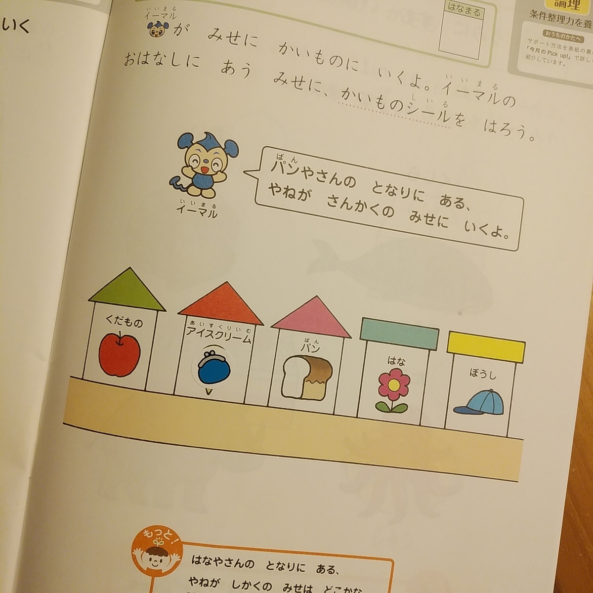 f:id:rikeidanshi10:20201208101526j:plain