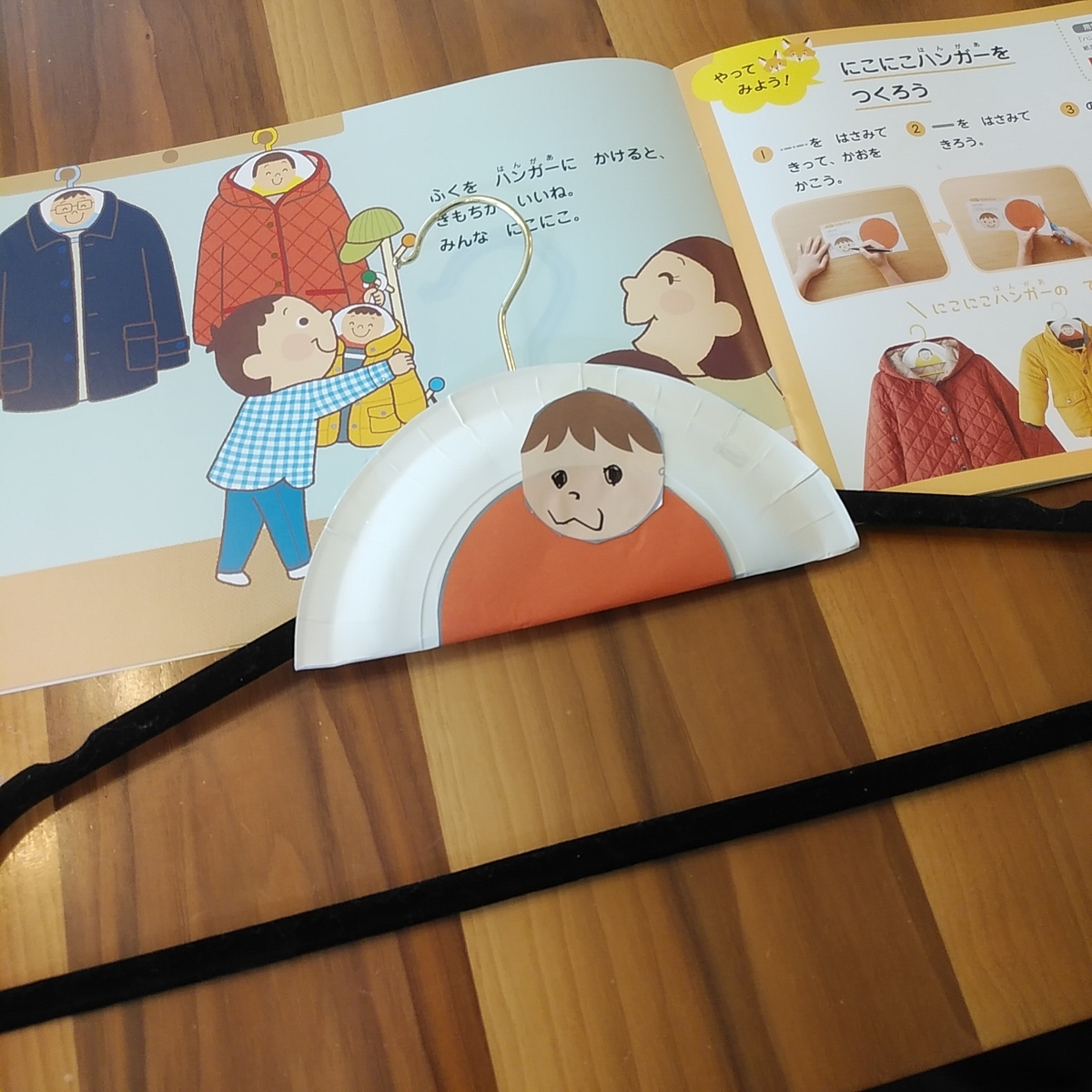 f:id:rikeidanshi10:20201208101639j:plain