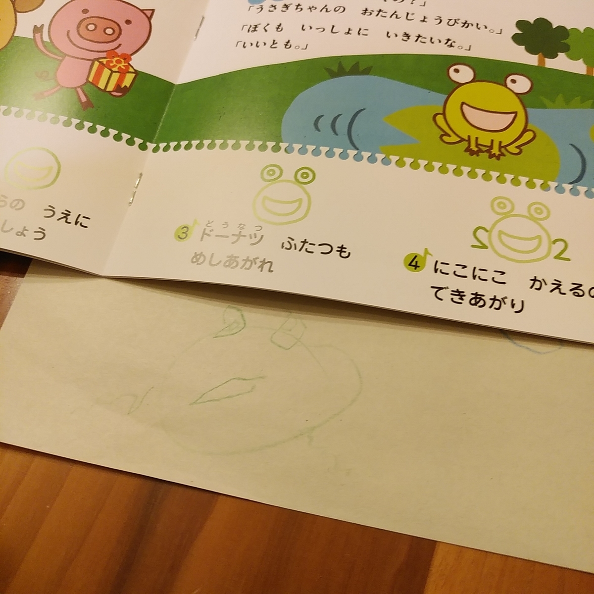 f:id:rikeidanshi10:20201208101920j:plain