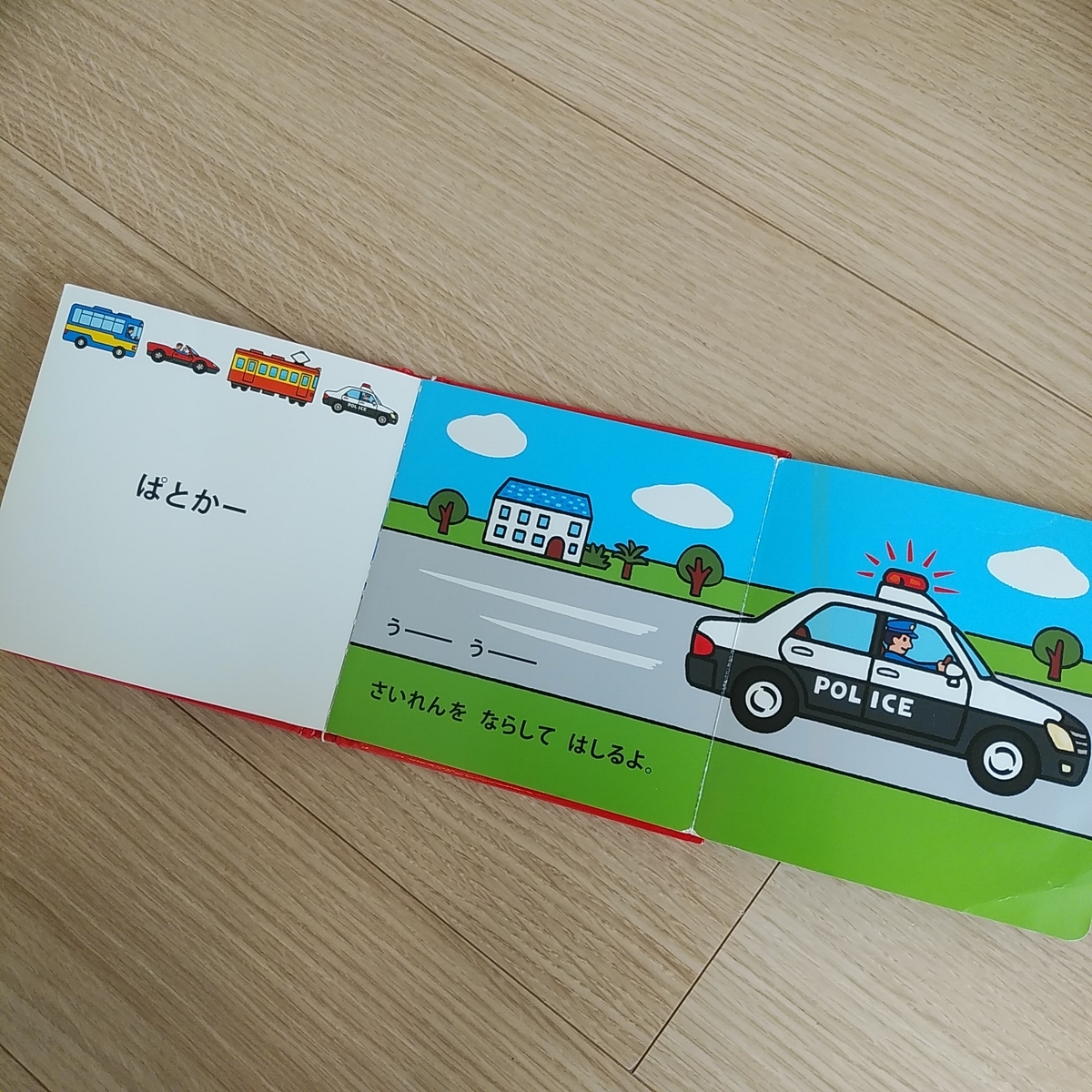 f:id:rikeidanshi10:20210209110028j:plain