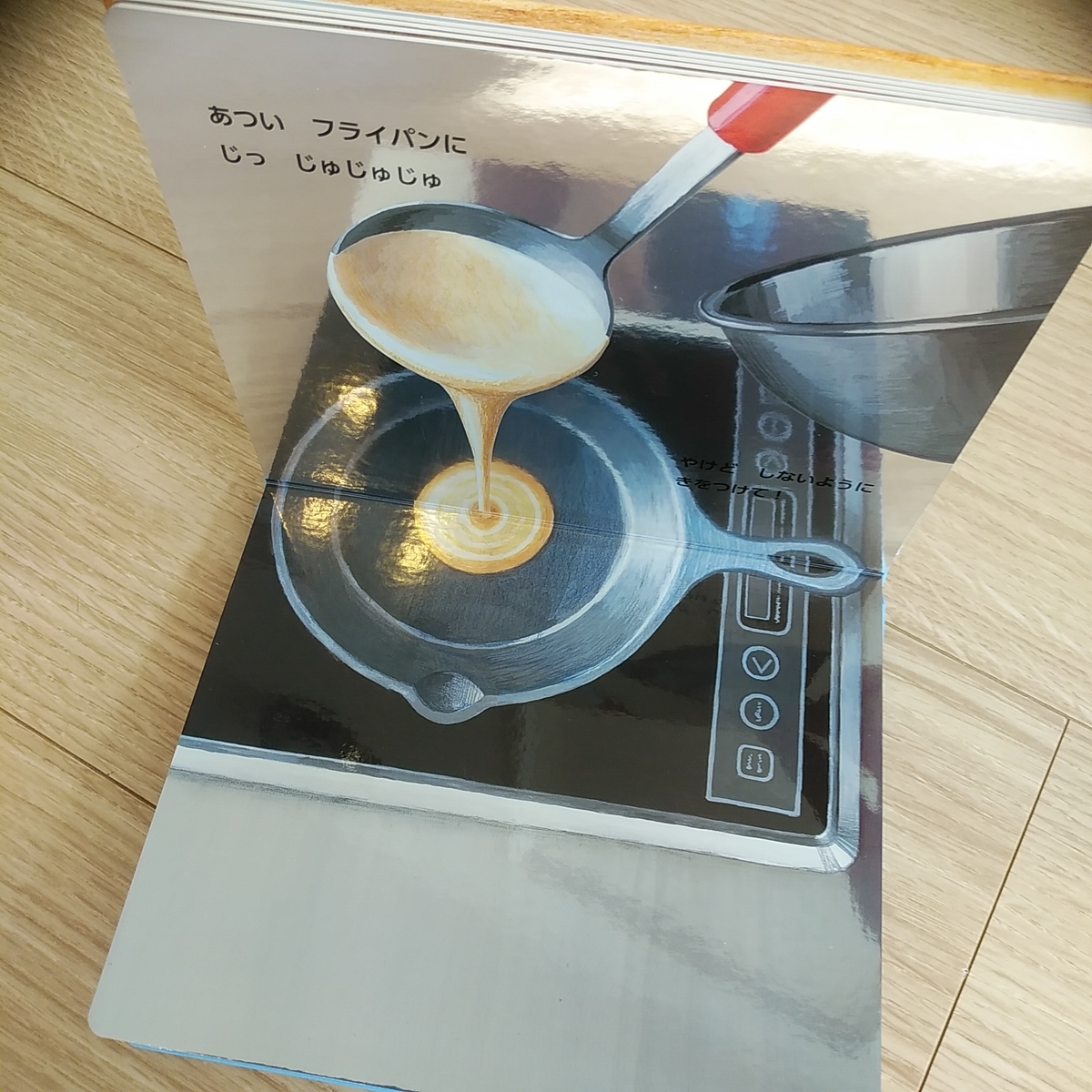 f:id:rikeidanshi10:20210209110333j:plain