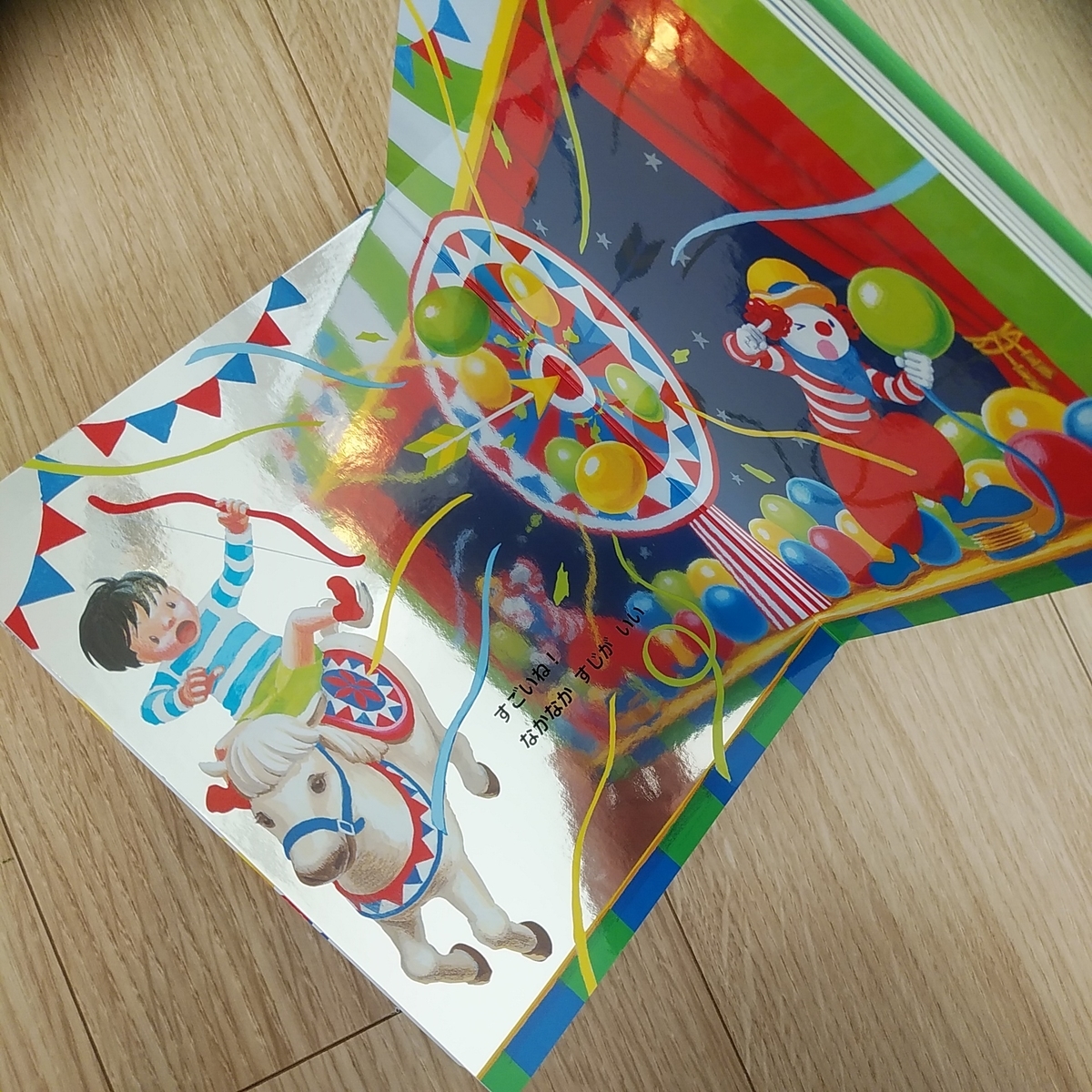 f:id:rikeidanshi10:20210209110447j:plain