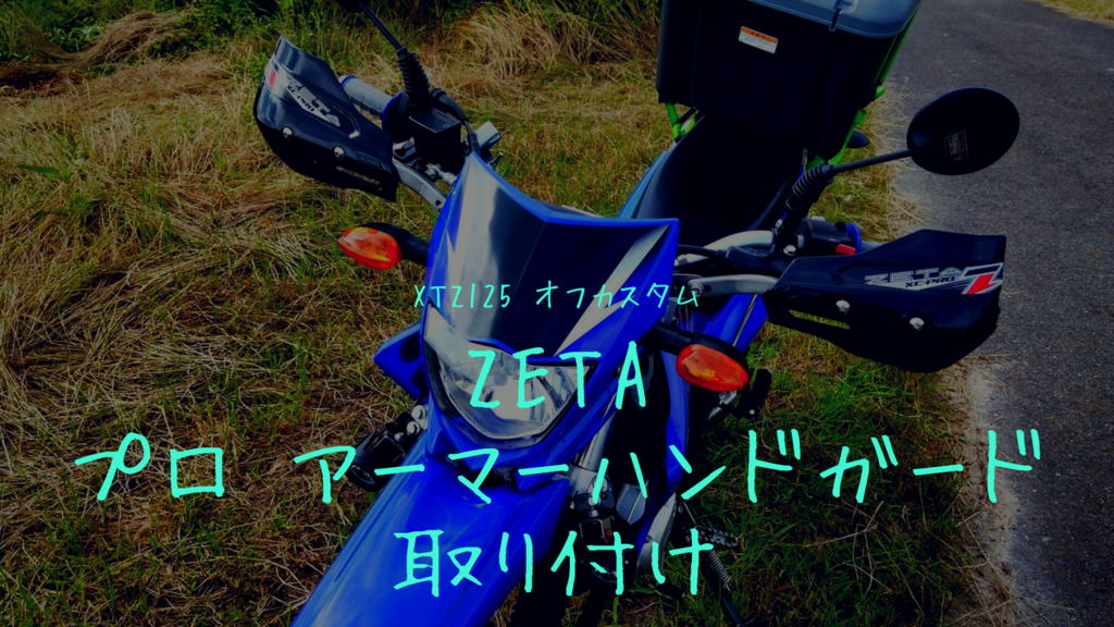 f:id:rikekugakubu:20180702184346p:plain f:id:rikekugakubu:20180702184346p:plain