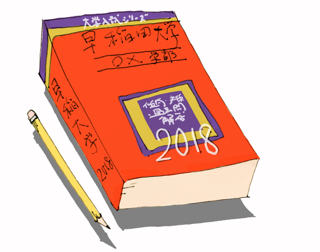 f:id:rikekuzu:20180121001119p:plain f:id:rikekuzu:20180121001119p:plain