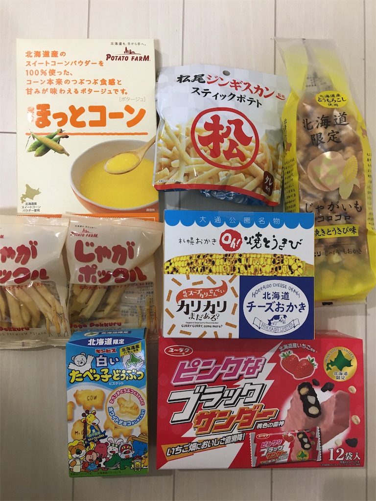 f:id:rikezyosan:20200517145141j:image