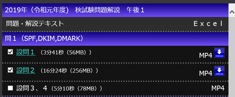 f:id:riki12342000:20200510075414p:plain