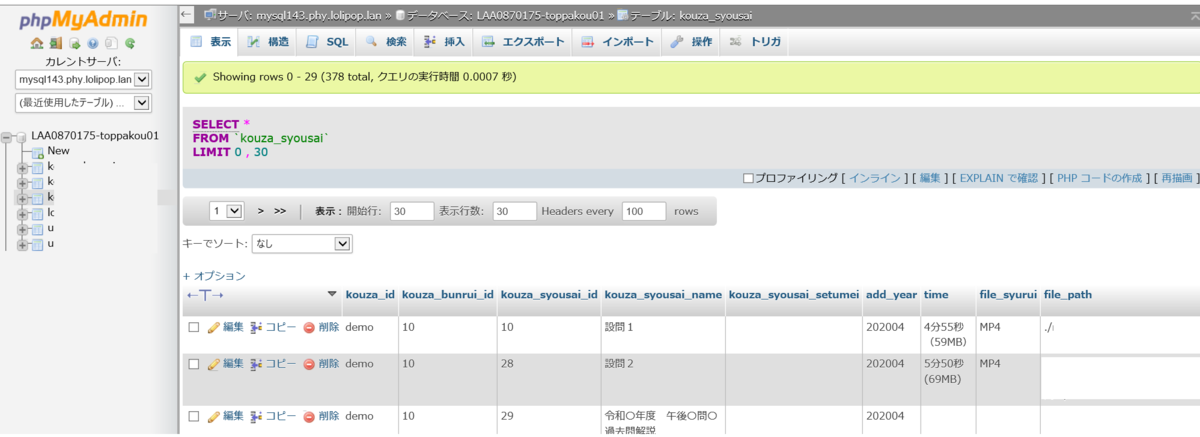 f:id:riki12342000:20200510083913p:plain