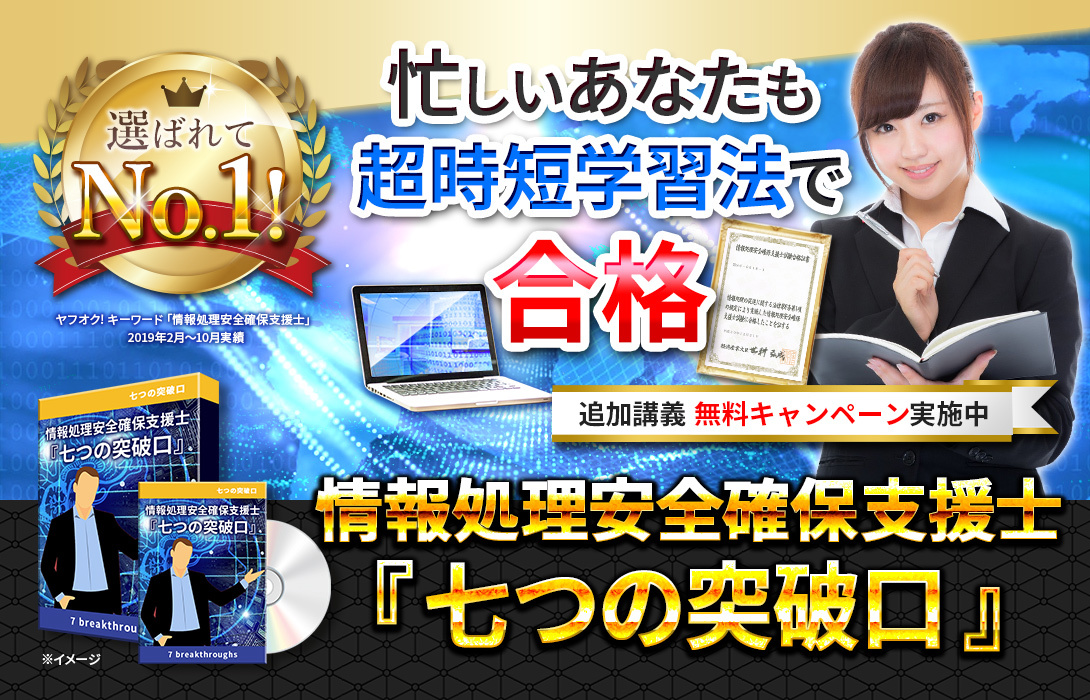 f:id:riki12342000:20200619225536j:plain