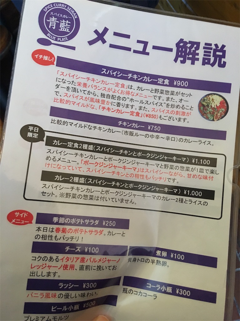 f:id:riki_maru:20180407221602j:image f:id:riki_maru:20180407221602j:image
